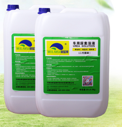 車用尿素溶液廠家,車用尿素生產(chǎn)銷售,汽車尿廠家哪里有.png