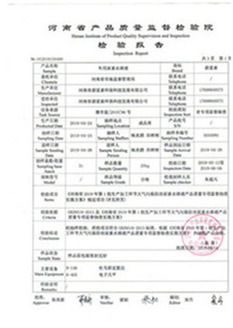 微信圖片_202003241059471_副本.jpg