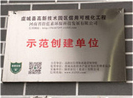 微信圖片_20200326150259.jpg