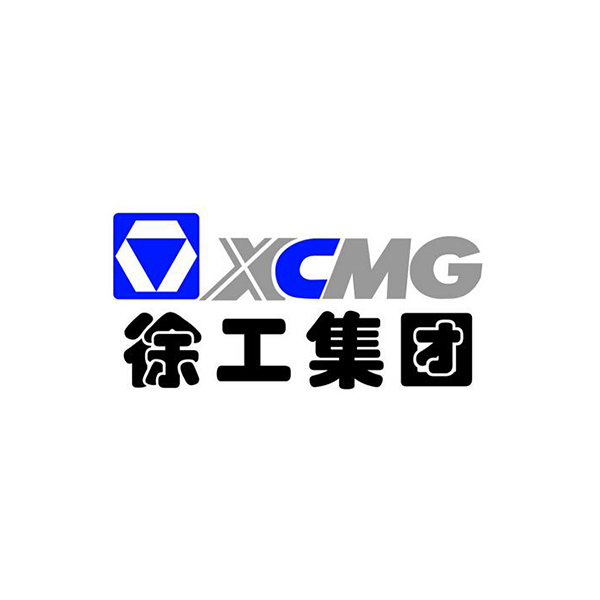 徐工集團