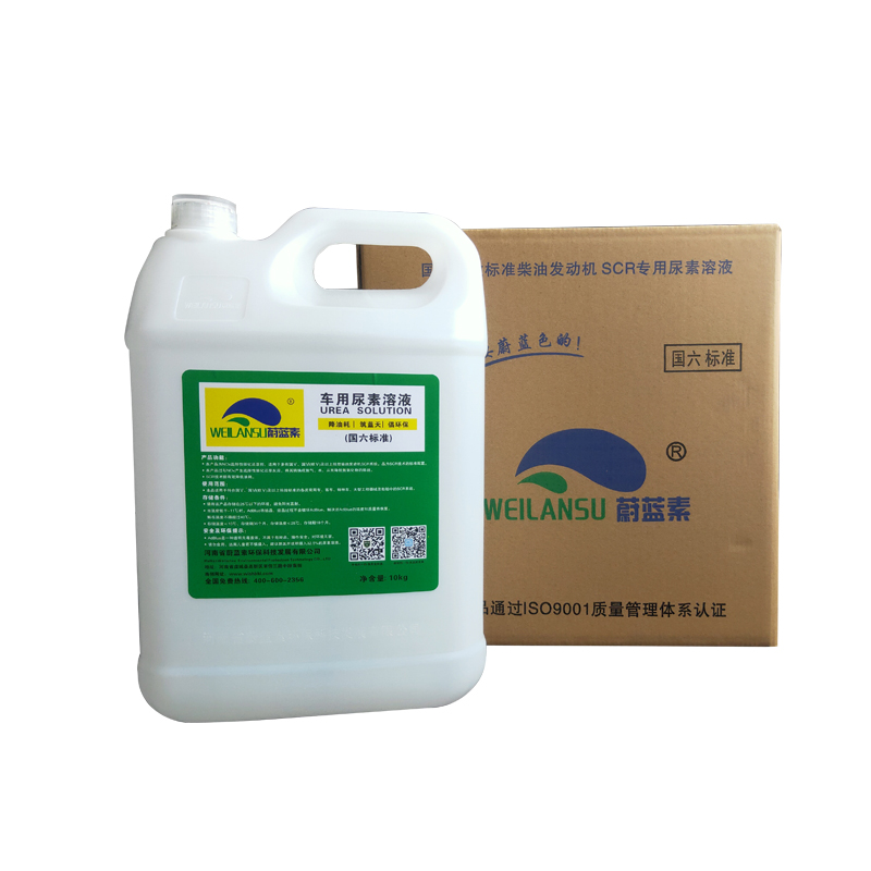 合肥推薦車用尿素溶液加工