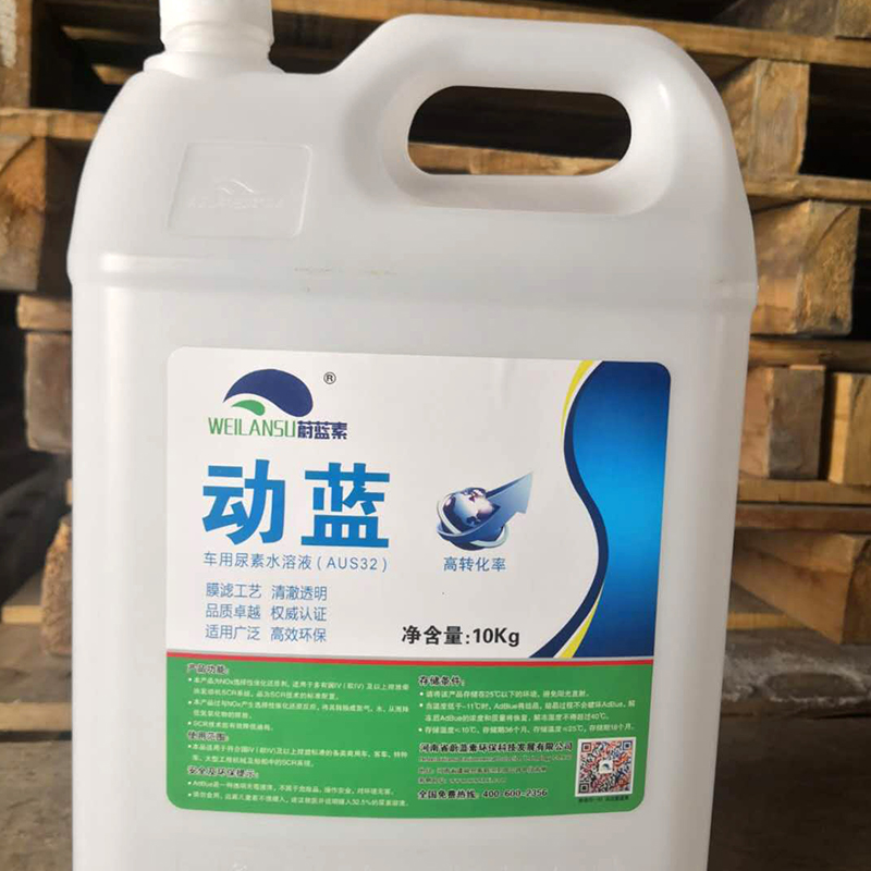 福州本地車(chē)用尿素加工