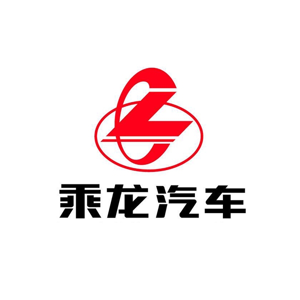 乘龍汽車