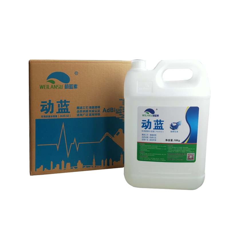 專業(yè)車用尿素,推薦車用尿素溶液,汽車尿素溶液加工.jpg