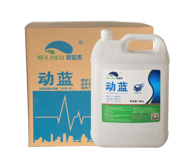 車用尿素溶液生產(chǎn).png