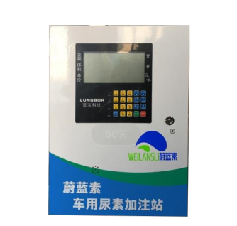車用尿素哪家好.png