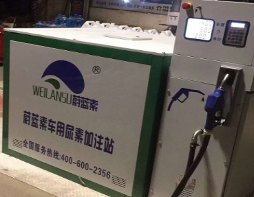 環(huán)保車用尿素.png