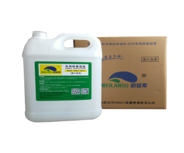 車用尿素溶液加工.png